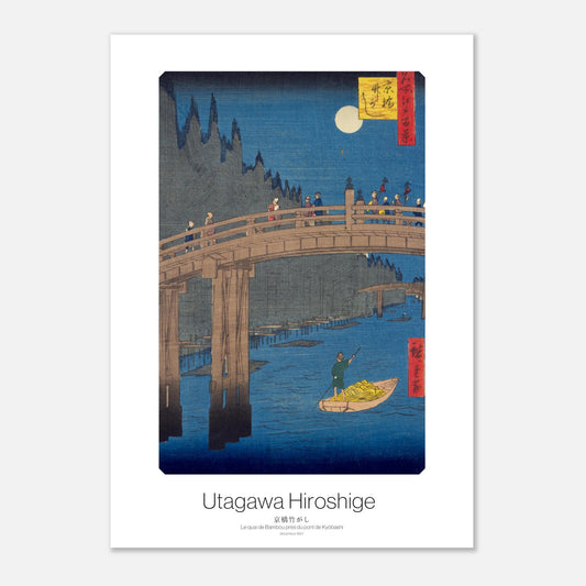 Gravure ukiyo-e - Le quai de Bambou près du pont de Kyōbashi - Hiroshige (29,7x42 cm (A3)). Estampe ukiyo-e représentant le pont de Kyōbashi sous la lune, avec des personnes sur le pont et une barque sur l'eau.
