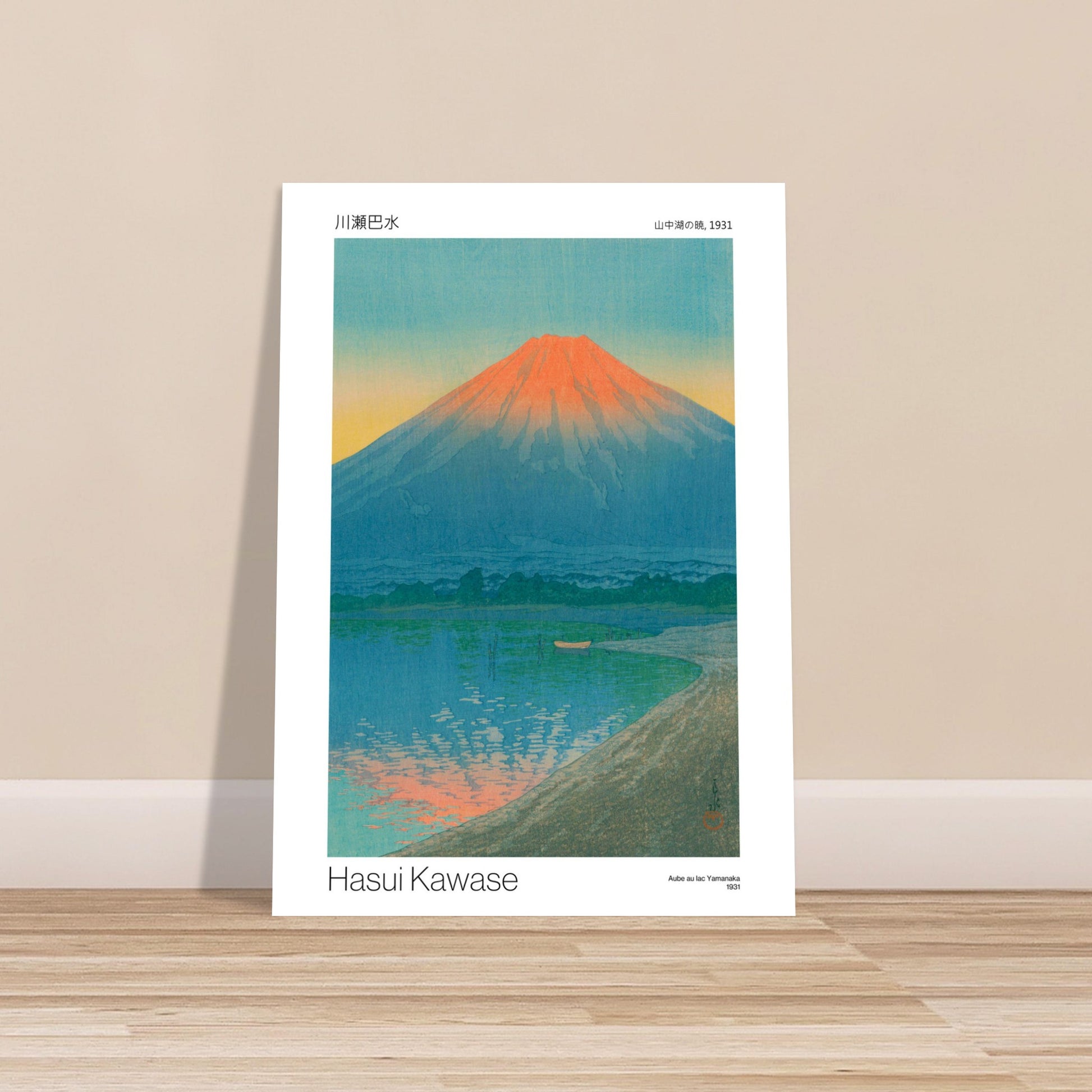 Gravure japonaise Aube au lac Yamanaka - Hasui Kawase. Illustration de la gravure japonaise représentant un paysage montagneux au lever du soleil sur un lac avec une petite barque, par Hasui Kawase. Image d'illustration 7