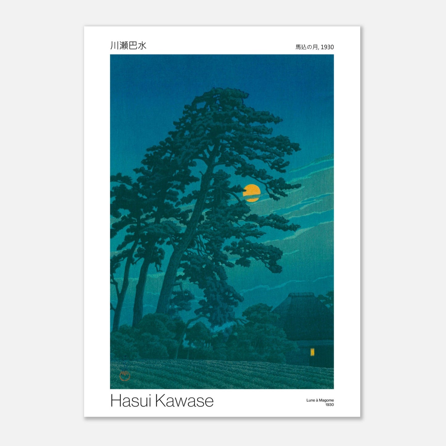 Gravure japonaise - Lune à Magome - Hasui Kawase (1930) (21x29,7 cm (A4)). Reproduction d'une gravure japonaise représentant des pins élancés sous une lune jaune brillante, avec une petite maison éclairée à droite et un champ à l'avant-plan, par Hasui Kawase, intitulée 'Lune à Magome, 1930'.