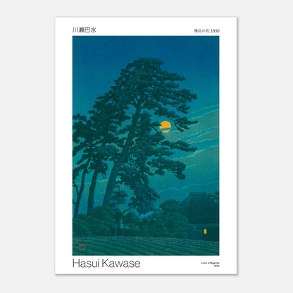 Gravure japonaise - Lune à Magome - Hasui Kawase (1930) (21x29,7 cm (A4)). Reproduction d'une gravure japonaise représentant des pins élancés sous une lune jaune brillante, avec une petite maison éclairée à droite et un champ à l'avant-plan, par Hasui Kawase, intitulée 'Lune à Magome, 1930'.