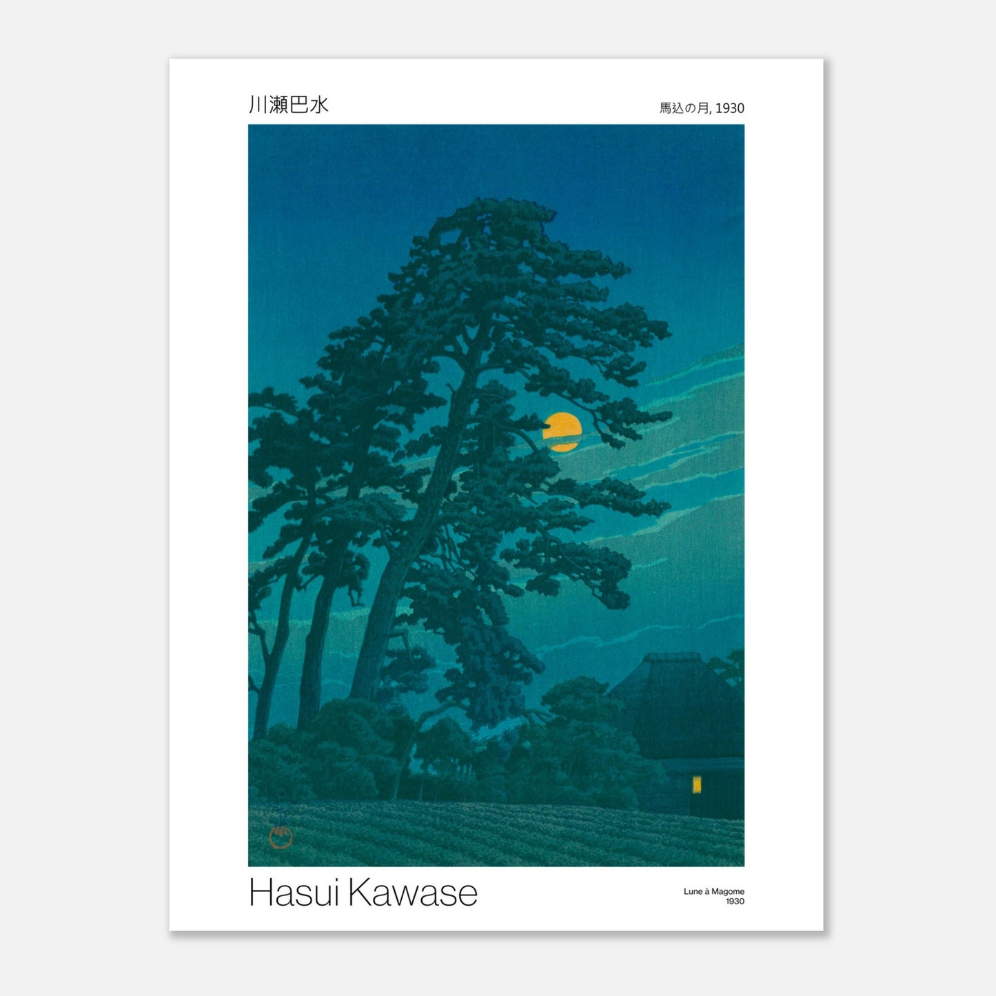 Gravure japonaise - Lune à Magome - Hasui Kawase (1930) (30x40 cm). Reproduction d'une gravure japonaise représentant des pins élancés sous une lune jaune brillante, avec une petite maison éclairée à droite et un champ à l'avant-plan, par Hasui Kawase, intitulée 'Lune à Magome, 1930'.