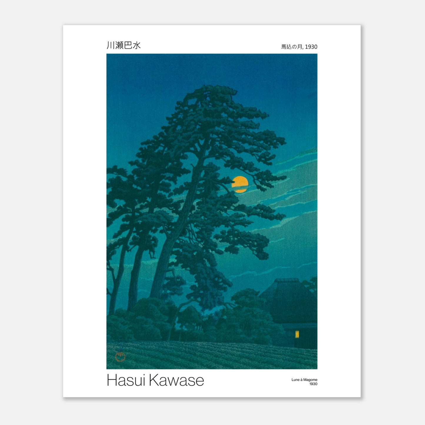 Gravure japonaise - Lune à Magome - Hasui Kawase (1930) (40x50 cm). Reproduction d'une gravure japonaise représentant des pins élancés sous une lune jaune brillante, avec une petite maison éclairée à droite et un champ à l'avant-plan, par Hasui Kawase, intitulée 'Lune à Magome, 1930'.