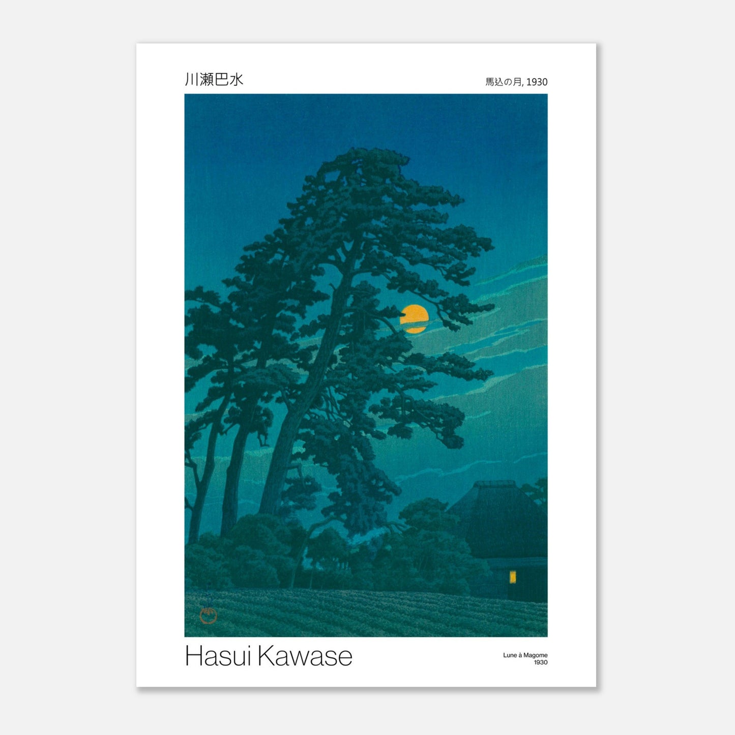 Gravure japonaise - Lune à Magome - Hasui Kawase (1930) (50x70 cm). Reproduction d'une gravure japonaise représentant des pins élancés sous une lune jaune brillante, avec une petite maison éclairée à droite et un champ à l'avant-plan, par Hasui Kawase, intitulée 'Lune à Magome, 1930'.