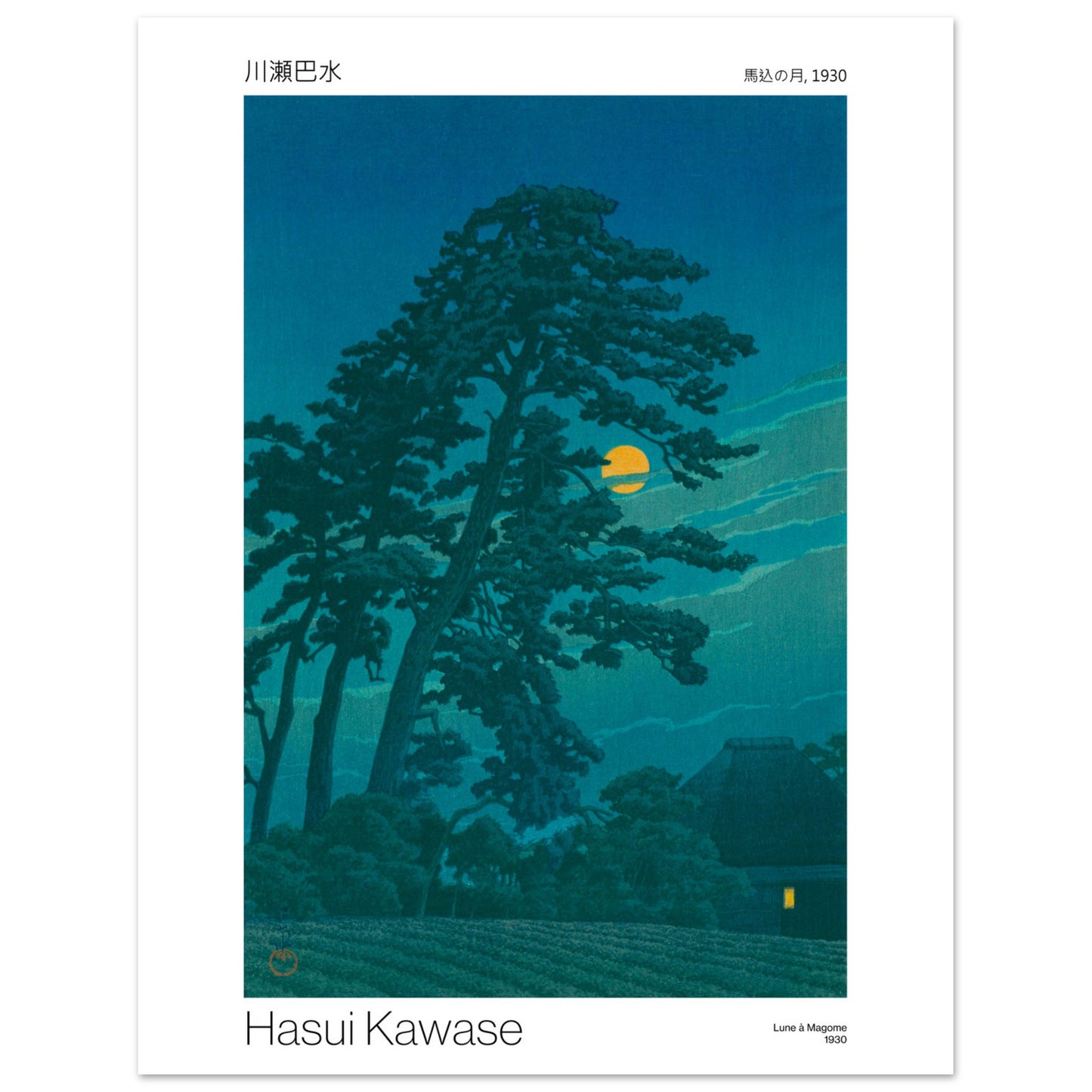 Gravure japonaise - Lune à Magome - Hasui Kawase (1930). Reproduction d'une gravure japonaise représentant des pins élancés sous une lune jaune brillante, avec une petite maison éclairée à droite et un champ à l'avant-plan, par Hasui Kawase, intitulée 'Lune à Magome, 1930'. Image d'illustration 7