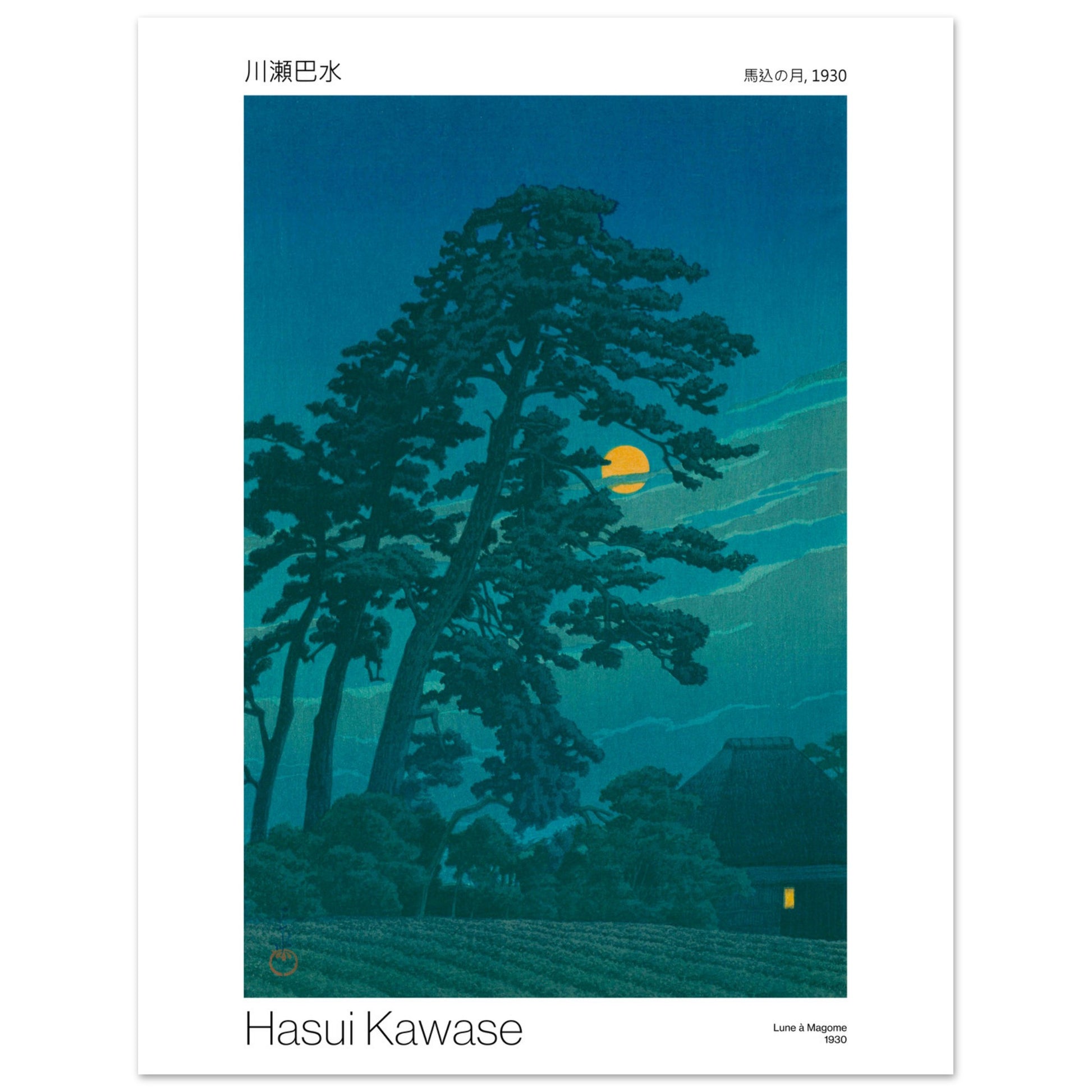 Gravure japonaise - Lune à Magome - Hasui Kawase (1930). Reproduction d'une gravure japonaise représentant des pins élancés sous une lune jaune brillante, avec une petite maison éclairée à droite et un champ à l'avant-plan, par Hasui Kawase, intitulée 'Lune à Magome, 1930'. Image d'illustration 7