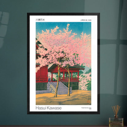 Planche japonaise : Temple Kiyomizu à Ueno par Hasui Kawase. Gravure japonaise de Hasui Kawase montrant un temple aux couleurs vives entouré de cerisiers en fleurs, sous un ciel bleu clair. Image d'illustration 8