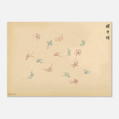Planche de petits papillons rouges et bleus - Kamisaka Sekka (50x70 cm). Reproduction d'une gravure japonaise de Kamisaka Sekka, présentant de petits papillons stylisés de couleur rouge et bleue sur fond beige.