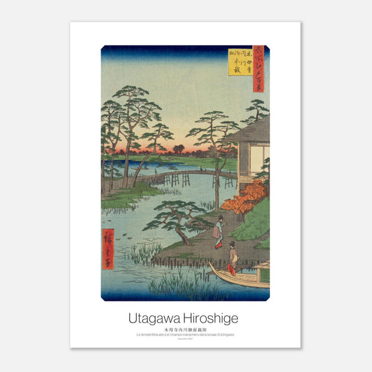 Gravure Le temple Mokubō-ji et la baie d'Uchigawa de Hiroshige (29,7x42 cm (A3)). Gravure ukiyo-e par Utagawa Hiroshige montrant le temple Mokubō-ji et les champs maraîchers dans la baie d'Uchigawa, avec un plan d'eau, des arbres et des figures humaines.
