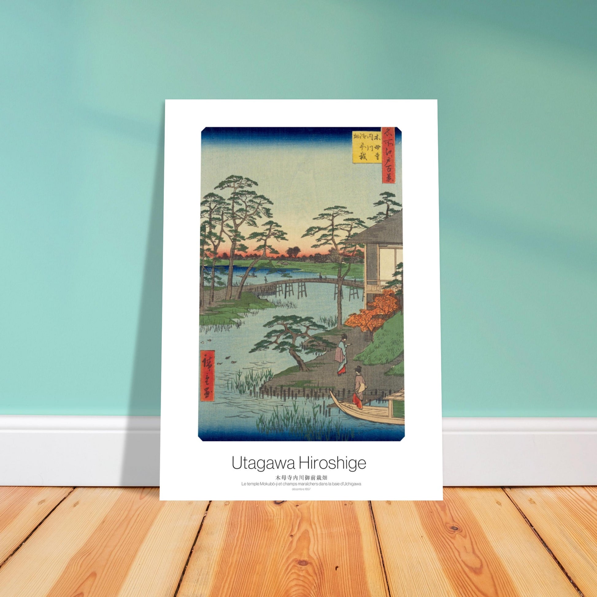 Gravure Le temple Mokubō-ji et la baie d'Uchigawa de Hiroshige. Gravure ukiyo-e par Utagawa Hiroshige montrant le temple Mokubō-ji et les champs maraîchers dans la baie d'Uchigawa, avec un plan d'eau, des arbres et des figures humaines. Image d'illustration 4
