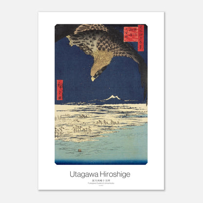 Gravure ukiyo-e : Fukagawa Susaki et Jumantsubo par Hiroshige (21x29,7 cm (A4)). Gravure ukiyo-e de Hiroshige montrant un rapace planant au-dessus d'une étendue d'eau au crépuscule, avec des silhouettes d'arbres et une montagne au loin.