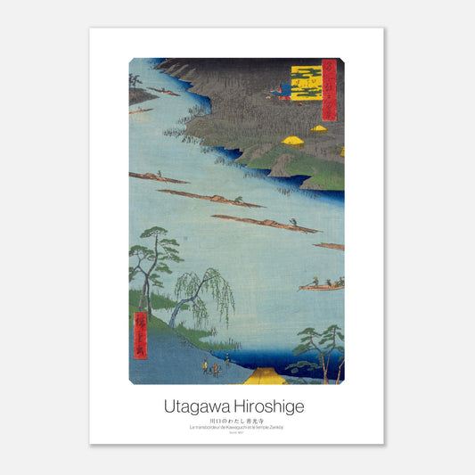 Gravure ukiyo-e Le transbordeur de Kawaguchi - Utagawa Hiroshige (29,7x42 cm (A3)). Gravure ukiyo-e représentant un paysage de rivière au Japon avec des bateaux, des arbres et des habitations, dans un style ancien.