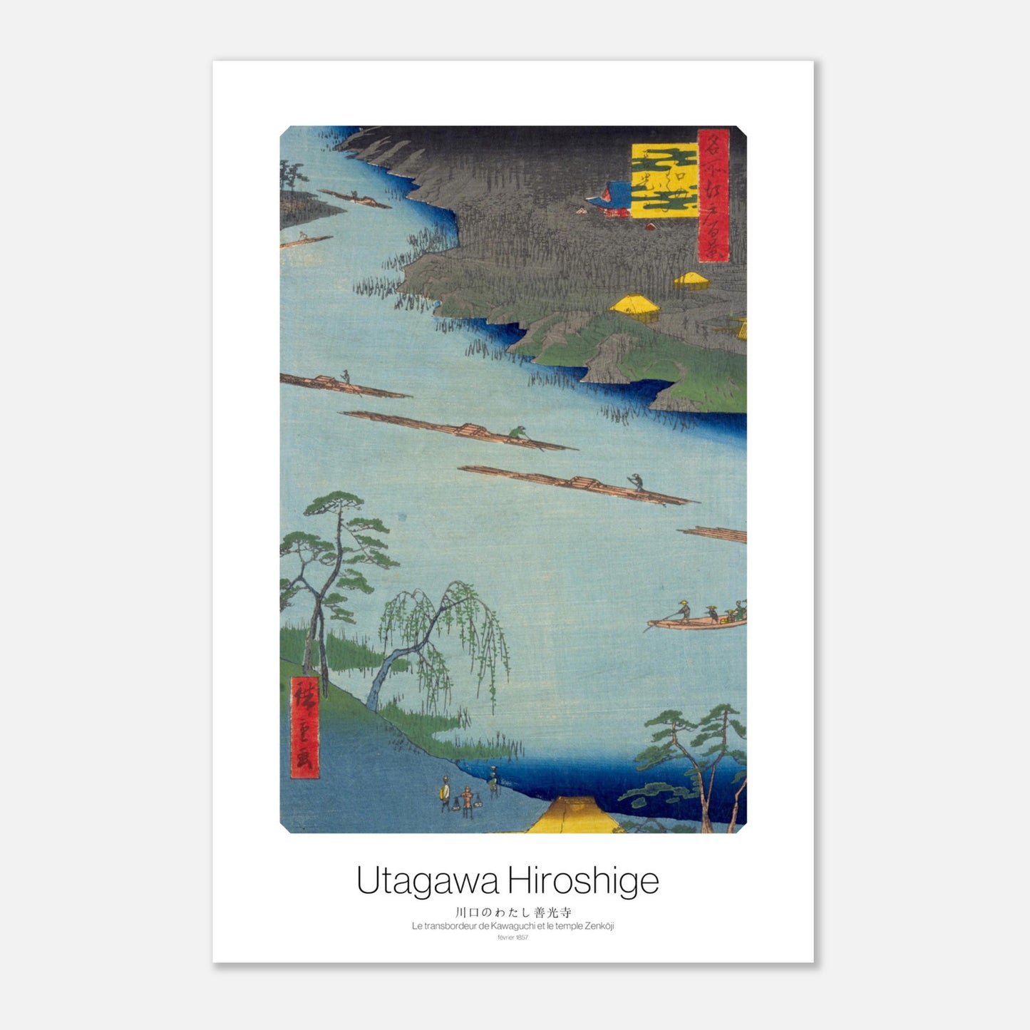 Gravure ukiyo-e Le transbordeur de Kawaguchi - Utagawa Hiroshige (30x45 cm). Gravure ukiyo-e représentant un paysage de rivière au Japon avec des bateaux, des arbres et des habitations, dans un style ancien.