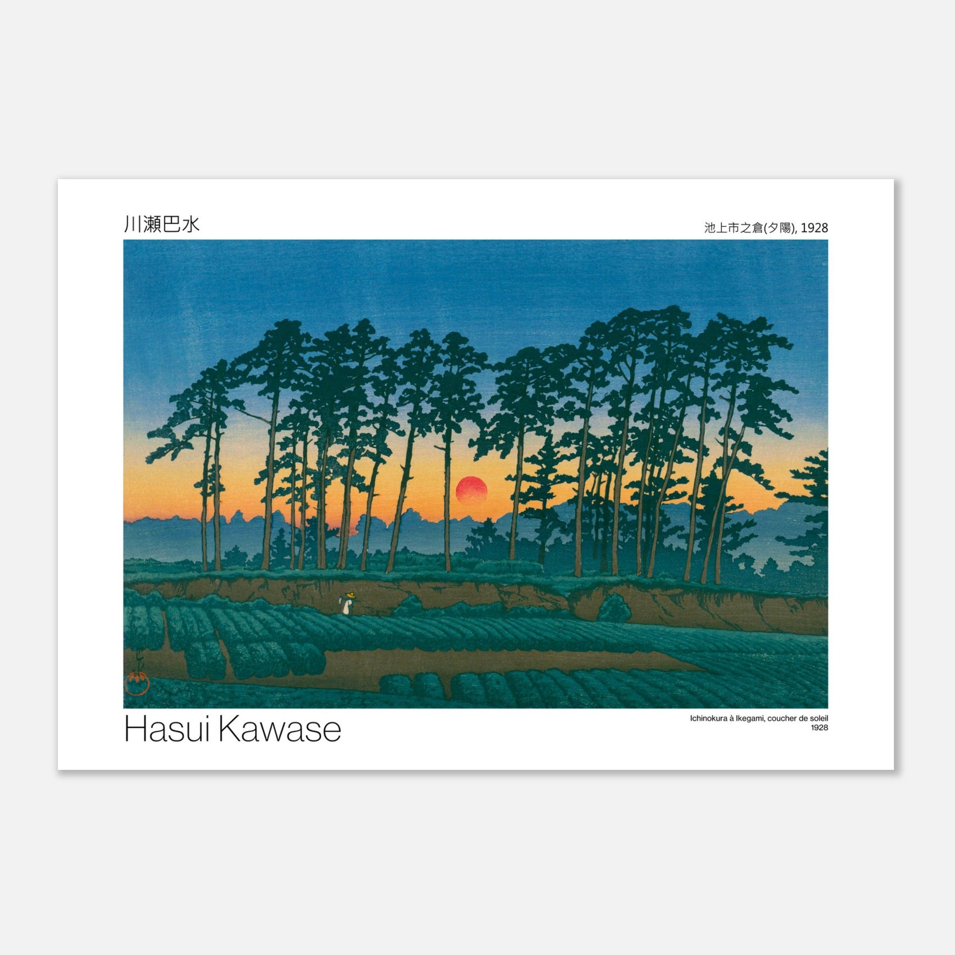 Ichinokura à Ikegami, coucher de soleil - reproduction affiche Hasui Kawase, poster estampe japonaise - Taille 59,4x84,1 cm (A1)