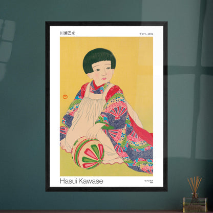 Illustration ancienne : Un ballon de handball par Hasui Kawase. Illustration japonaise d'une jeune enfant assise, tenant une balle décorée de motifs géométriques, vêtue d'un kimono coloré, par Hasui Kawase. Image d'illustration 9