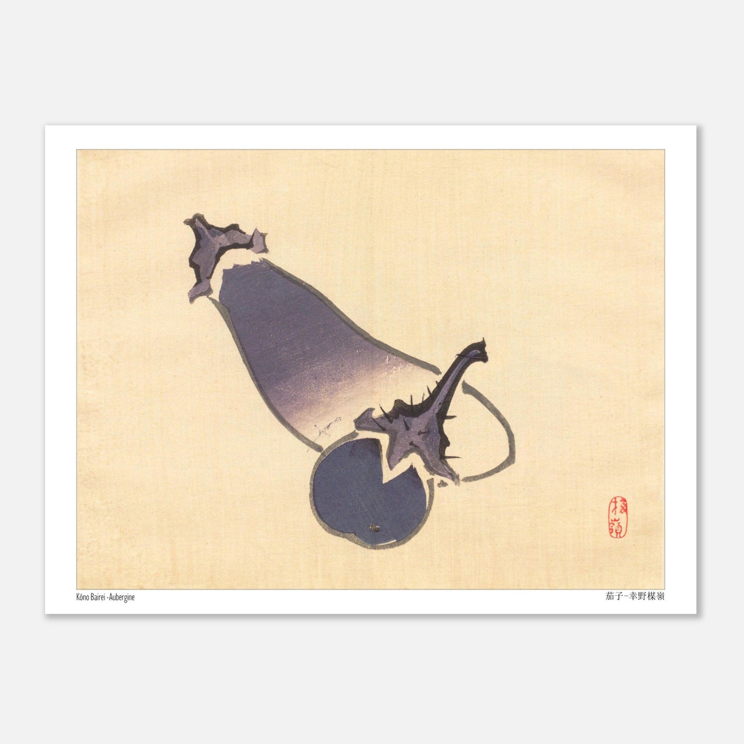 Illustration Botanique d'une Aubergine par l'artiste japonais Kōno Bairei (15x20 cm). Illustration d'une aubergine avec sa tige et ses feuilles, peinte dans un style japonais épuré.