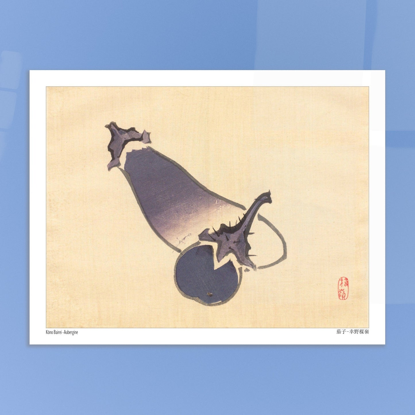 Illustration Botanique d'une Aubergine par l'artiste japonais Kōno Bairei. Illustration d'une aubergine avec sa tige et ses feuilles, peinte dans un style japonais épuré. Image d'illustration 6