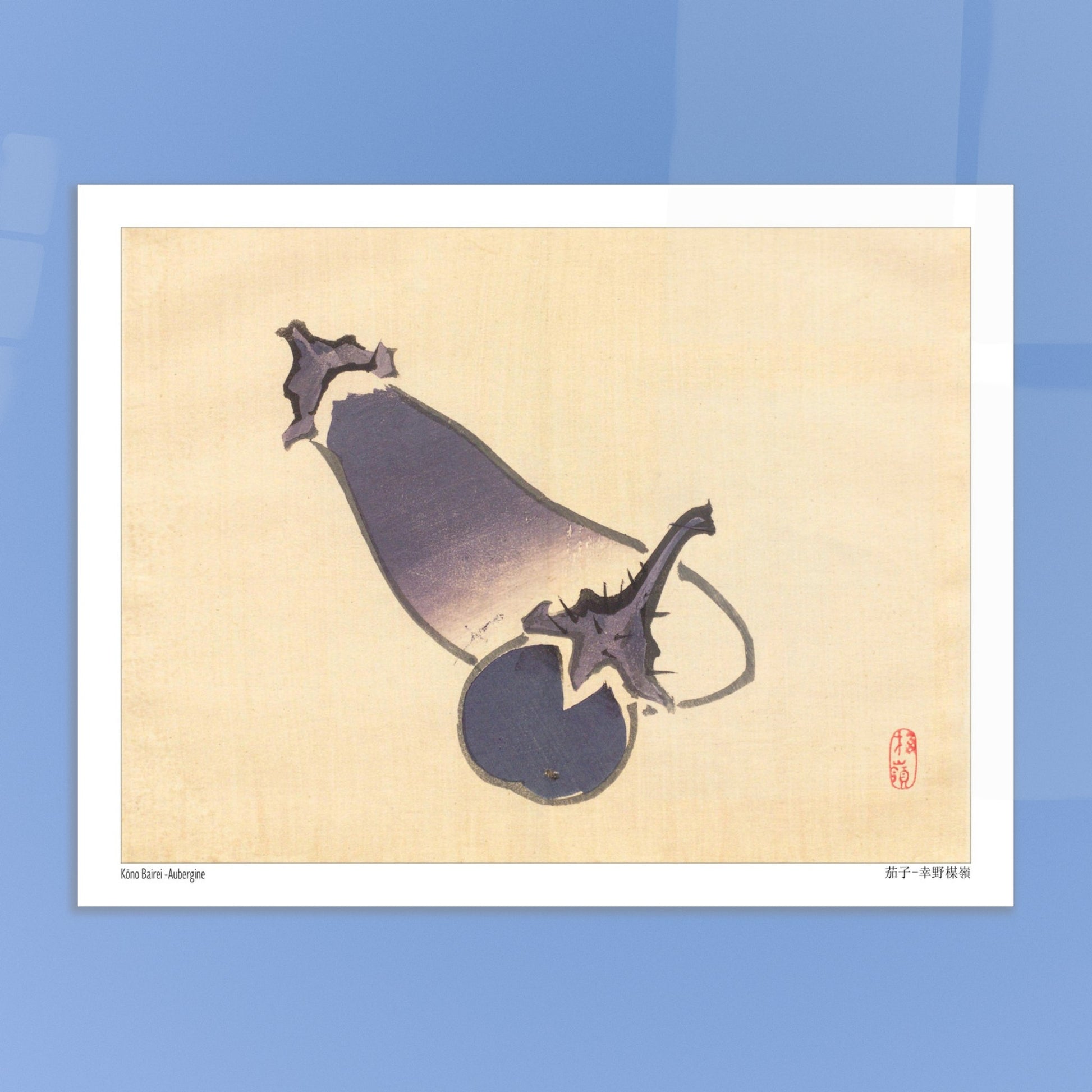 Illustration Botanique d'une Aubergine par l'artiste japonais Kōno Bairei. Illustration d'une aubergine avec sa tige et ses feuilles, peinte dans un style japonais épuré. Image d'illustration 6