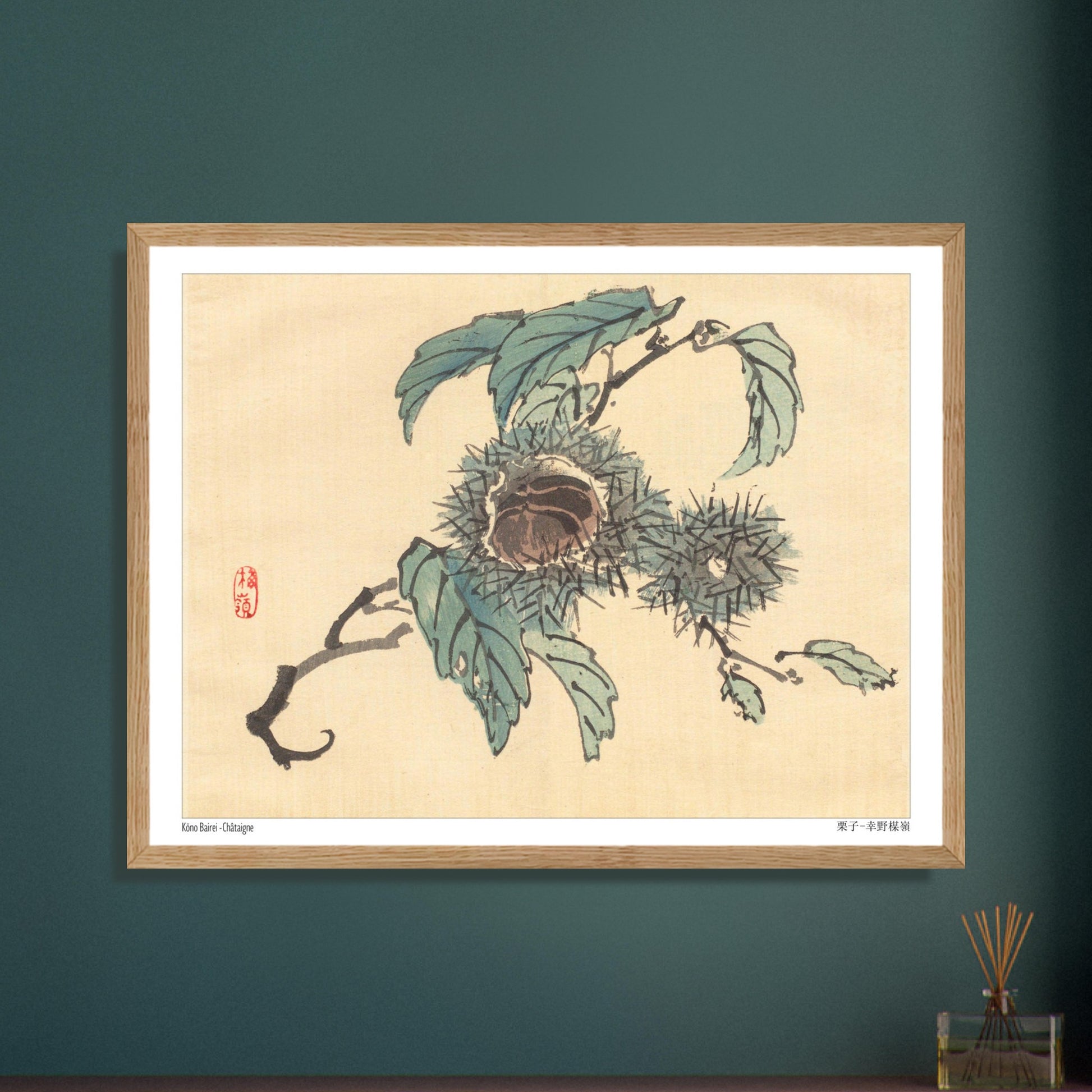 Illustration Botanique de Châtaignes par Kōno Bairei. Reproduction d'art japonais de trois châtaignes dans leurs bogues épineuses, sur une branche avec des feuilles. Image d'illustration 5