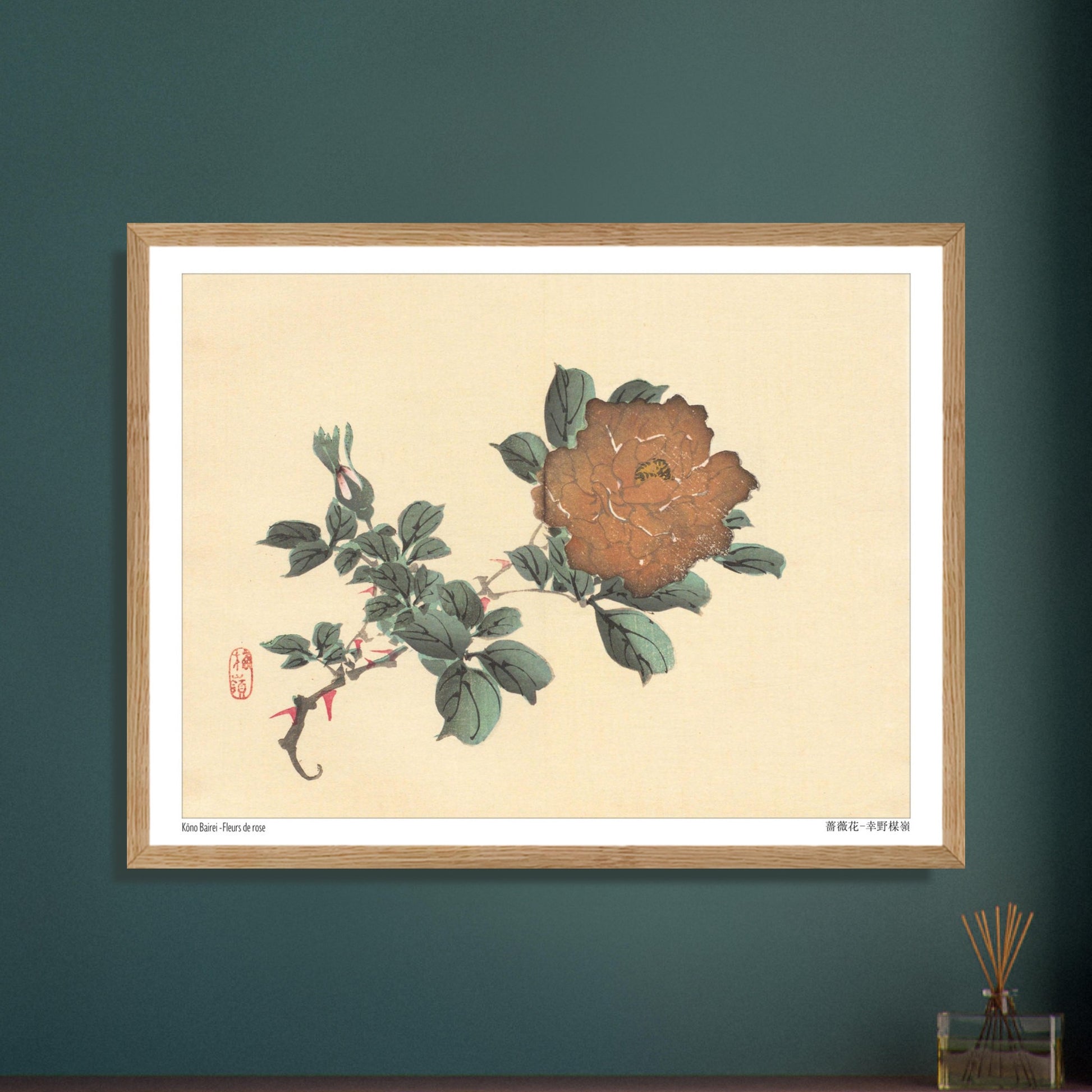 Illustration botanique de Fleurs de Rose par Kōno Bairei. Illustration botanique d'une fleur de rose brune et de son bourgeon, dessinée par Kōno Bairei sur fond beige, entourée de feuilles vertes. Image d'illustration 6