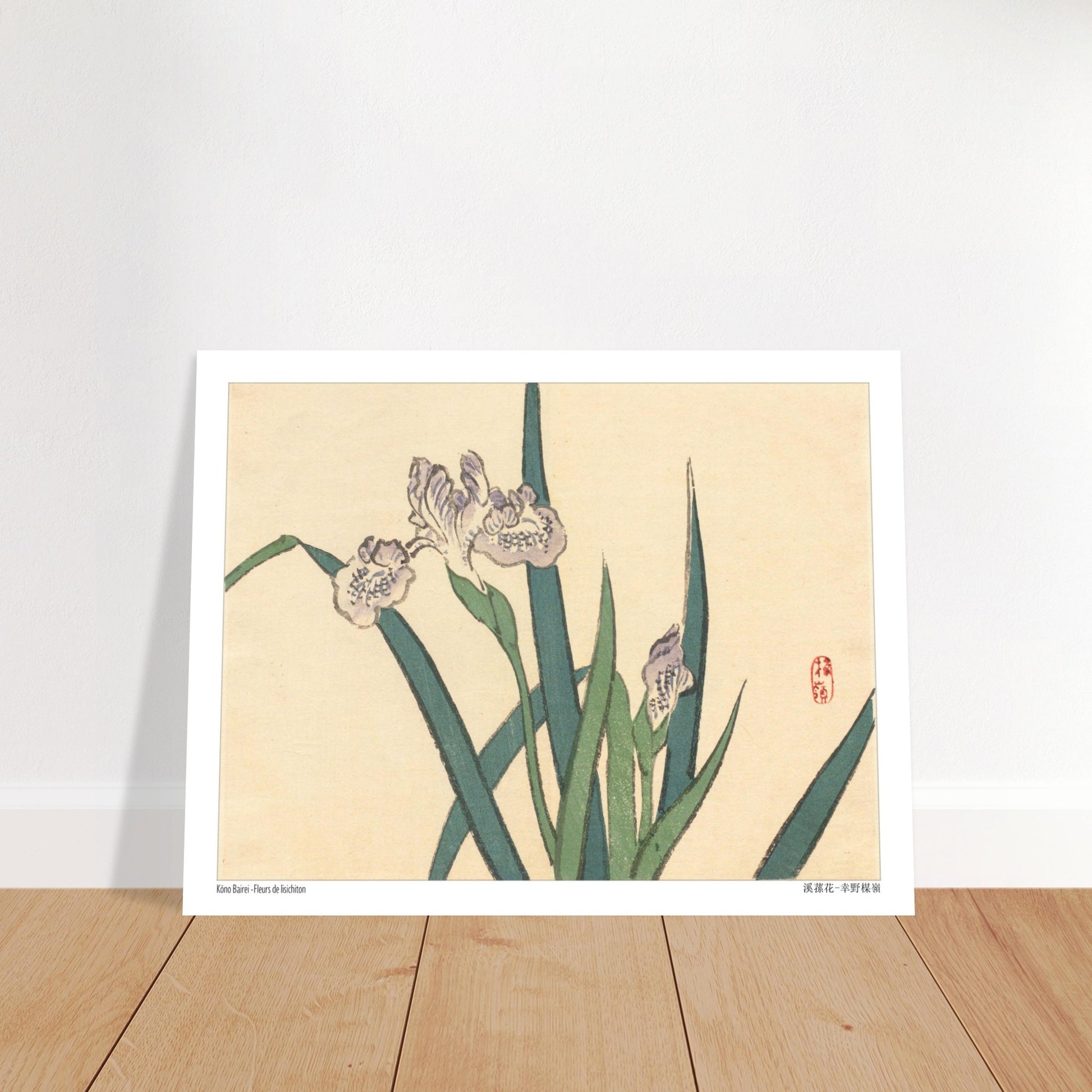 Illustration botanique de Fleurs de Lisichiton par Kōno Bairei. Illustration botanique de Kōno Bairei représentant des fleurs de lisichiton violettes et des feuilles vertes, sur fond beige. Image d'illustration 5