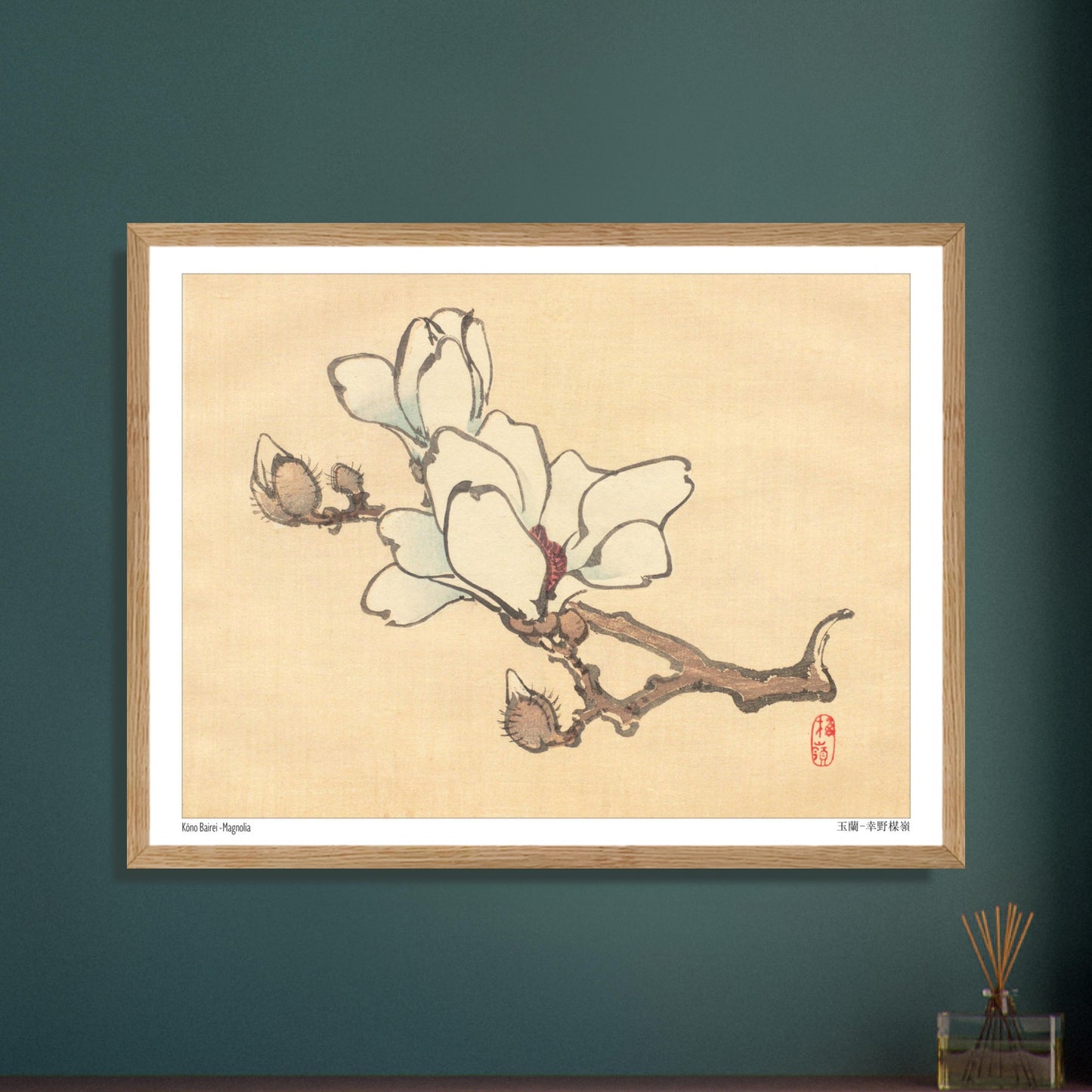 Illustration Botanique de Magnolia en Fleur par Kōno Bairei. Illustration botanique de Kōno Bairei montrant une branche de magnolia avec des fleurs blanches et des bourgeons, sur fond beige. Image d'illustration 7