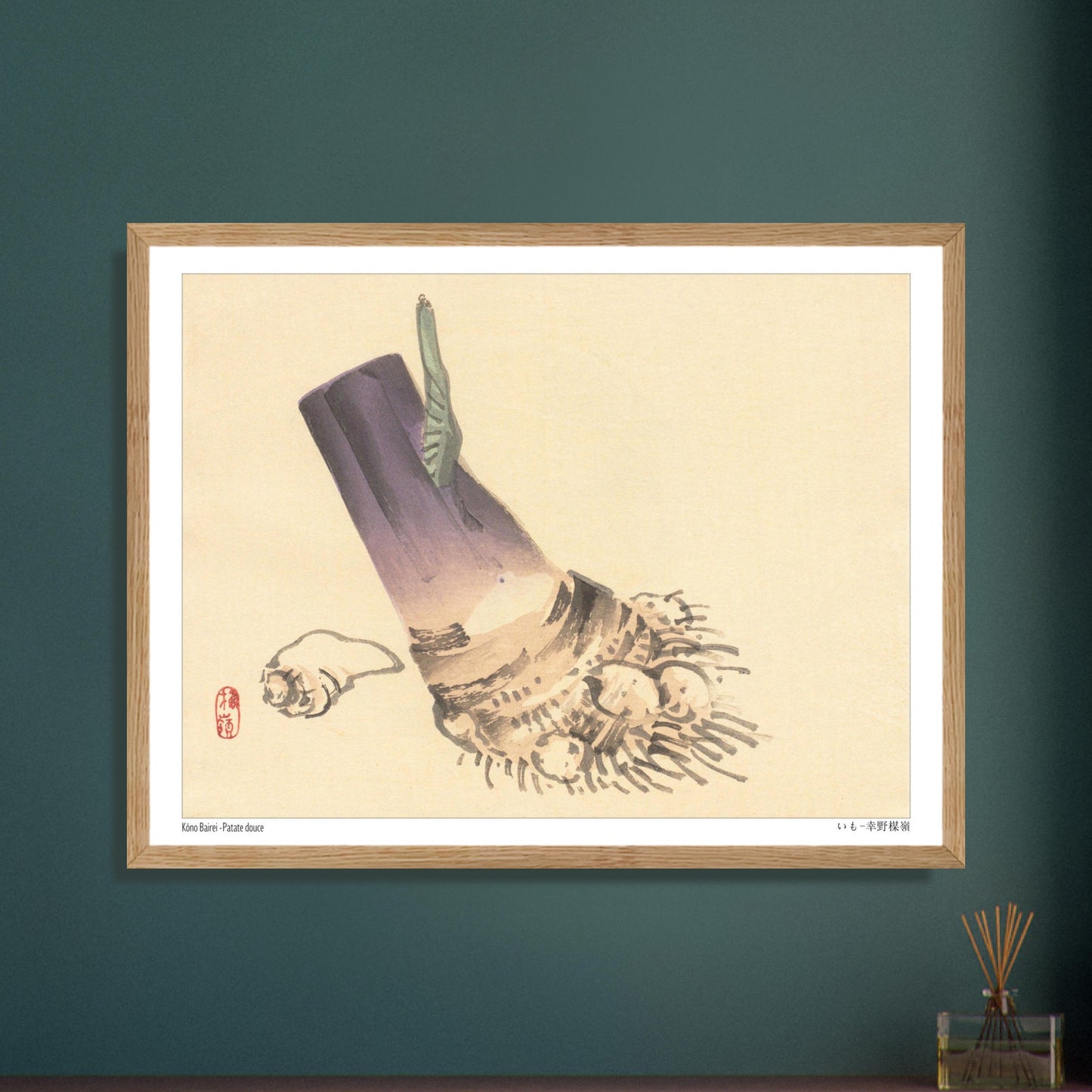Illustration botanique de Patate douce (いも) par Kōno Bairei. Illustration botanique d'une patate douce violette et beige, avec des racines et une petite feuille verte, sur fond beige. Image d'illustration 5