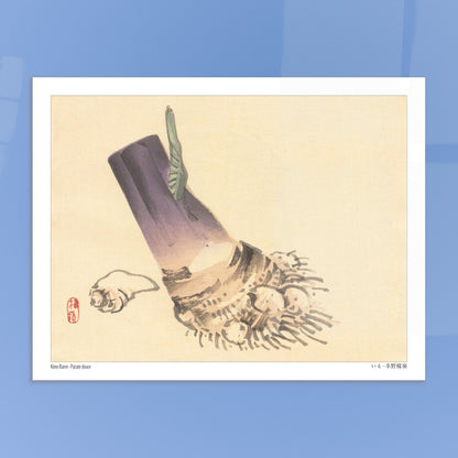 Illustration botanique de Patate douce (いも) par Kōno Bairei. Illustration botanique d'une patate douce violette et beige, avec des racines et une petite feuille verte, sur fond beige. Image d'illustration 6