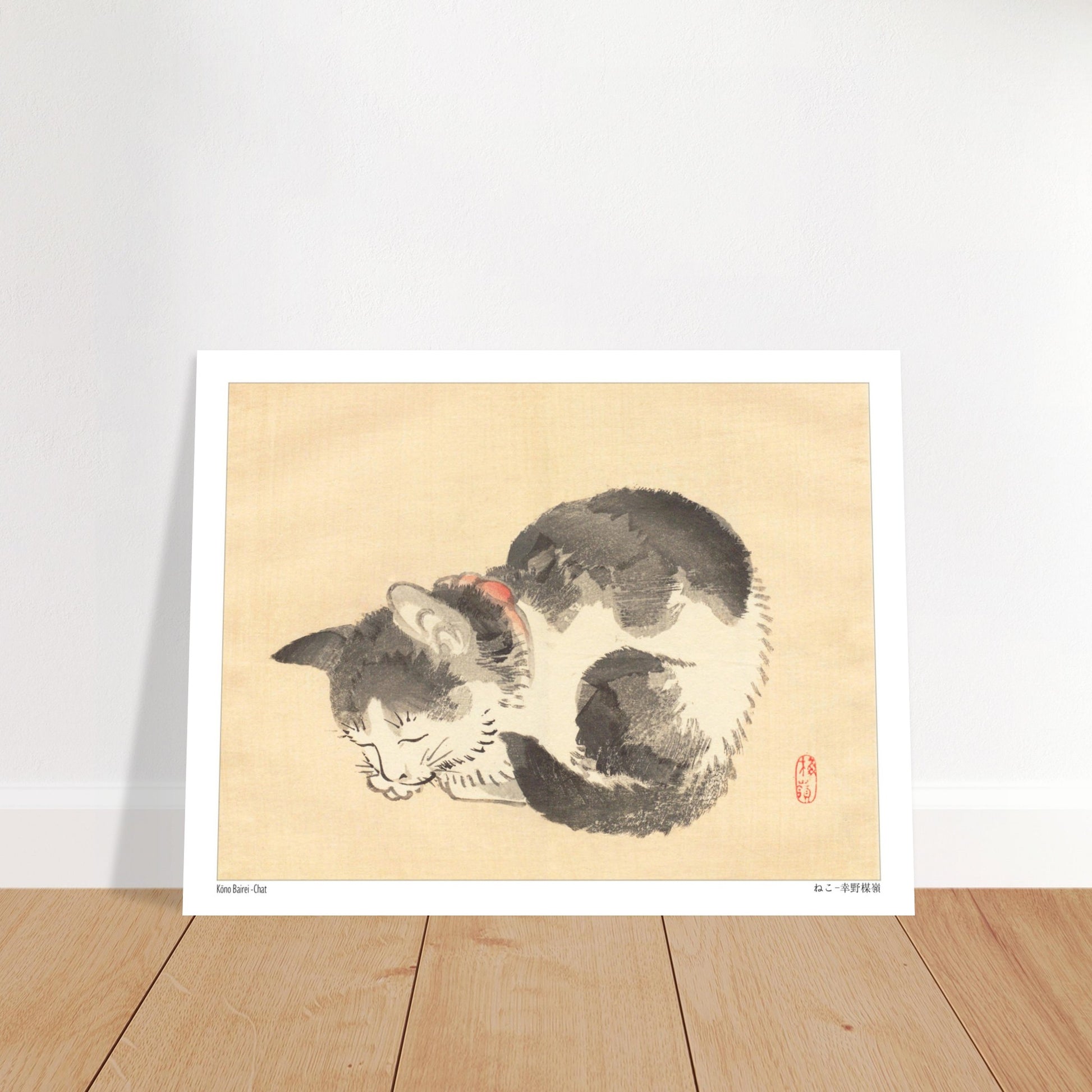 Illustration ancienne : Chat endormi par Kōno Bairei. Une illustration d'un chat domestique endormi enroulé sur lui-même, dans le style de Kōno Bairei. Image d'illustration 5