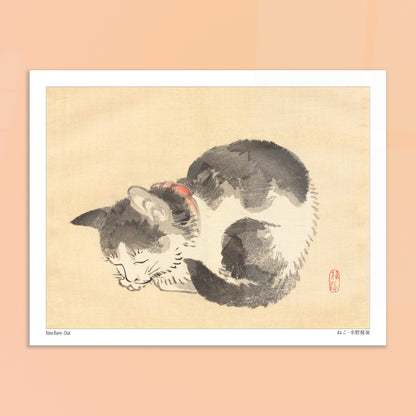 Illustration ancienne : Chat endormi par Kōno Bairei. Une illustration d'un chat domestique endormi enroulé sur lui-même, dans le style de Kōno Bairei. Image d'illustration 6