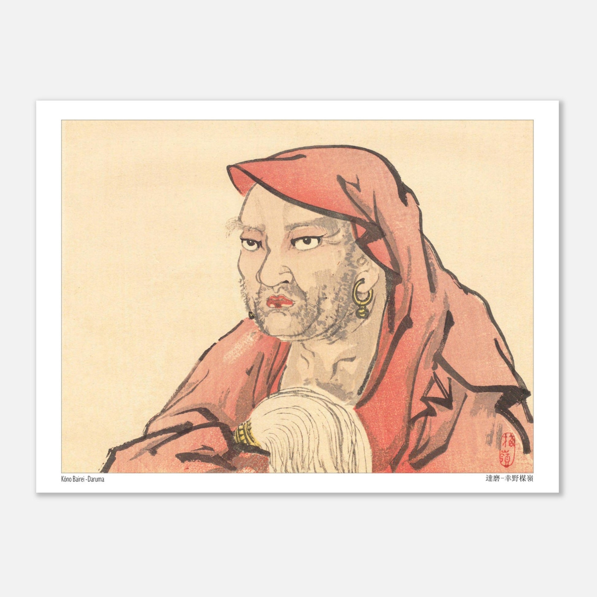 Illustration du Daruma, estampe japonaise de Kōno Bairei (15x20 cm). Illustration japonaise d'un Daruma de Kōno Bairei, le regard dirigé vers la droite, vêtu d'une capuche et d'une tunique roses.