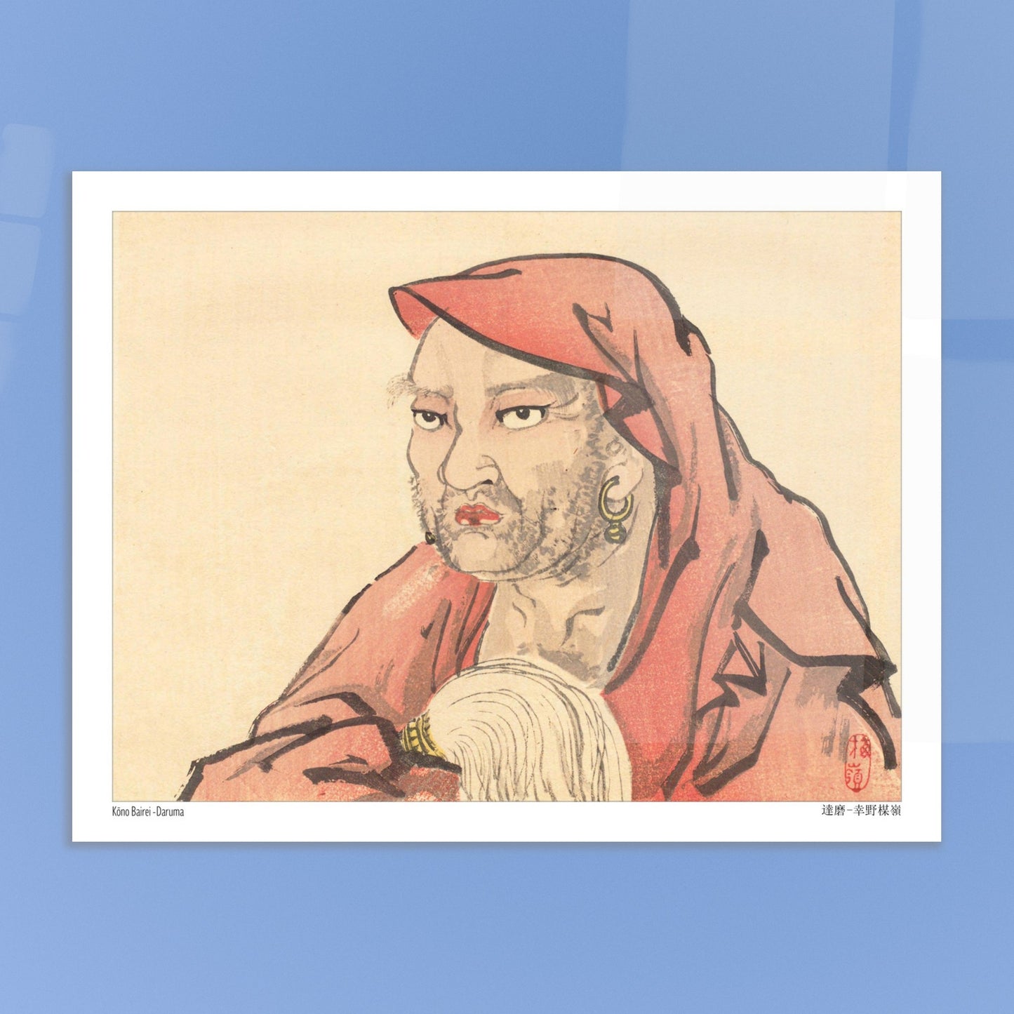 Illustration du Daruma, estampe japonaise de Kōno Bairei. Illustration japonaise d'un Daruma de Kōno Bairei, le regard dirigé vers la droite, vêtu d'une capuche et d'une tunique roses. Image d'illustration 5