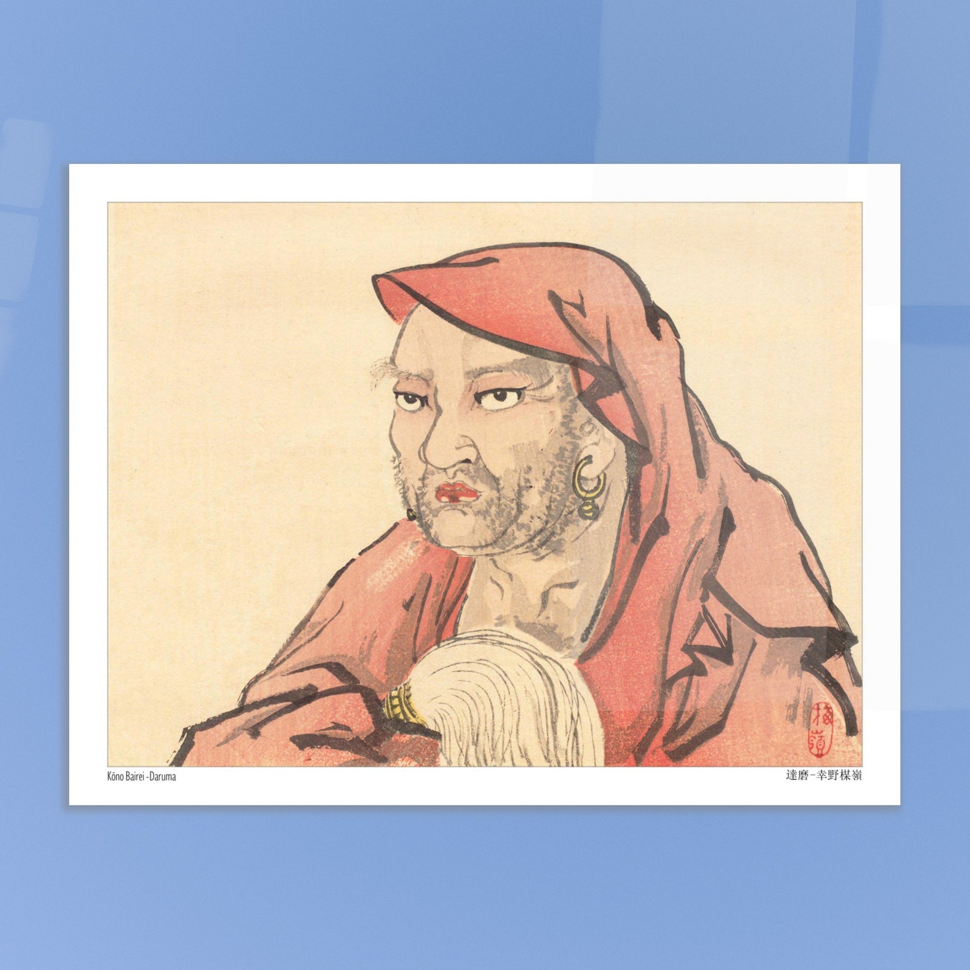 Illustration du Daruma, estampe japonaise de Kōno Bairei. Illustration japonaise d'un Daruma de Kōno Bairei, le regard dirigé vers la droite, vêtu d'une capuche et d'une tunique roses. Image d'illustration 5
