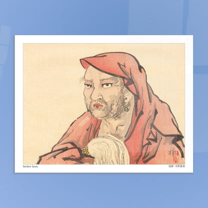 Illustration du Daruma, estampe japonaise de Kōno Bairei. Illustration japonaise d'un Daruma de Kōno Bairei, le regard dirigé vers la droite, vêtu d'une capuche et d'une tunique roses. Image d'illustration 5