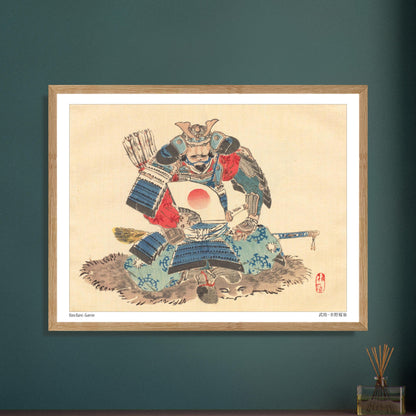 Illustration ancienne d'un Samouraï en armure par Kōno Bairei. Un guerrier samouraï japonais en armure bleue et rouge, tenant un éventail avec un disque rouge, assis sur une peau de bête. Image d'illustration 5