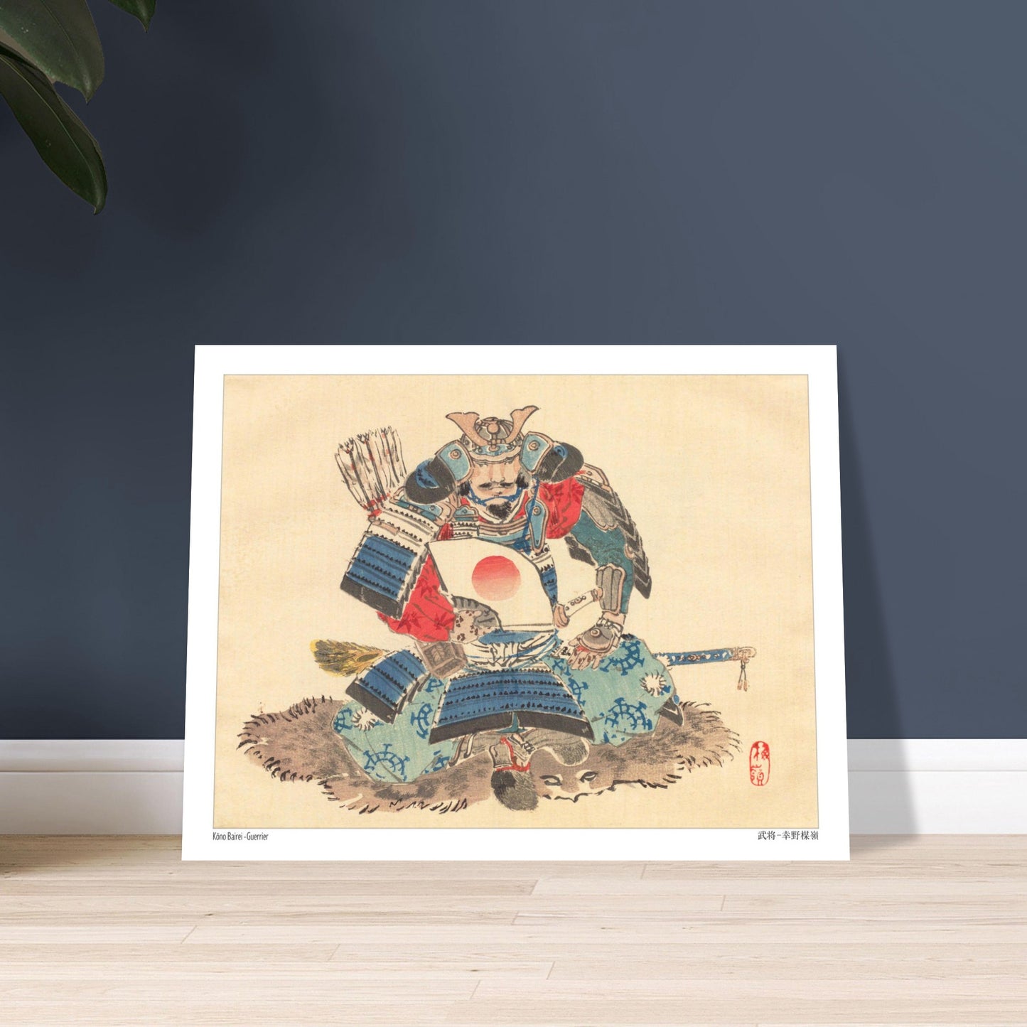 Illustration ancienne d'un Samouraï en armure par Kōno Bairei. Un guerrier samouraï japonais en armure bleue et rouge, tenant un éventail avec un disque rouge, assis sur une peau de bête. Image d'illustration 6