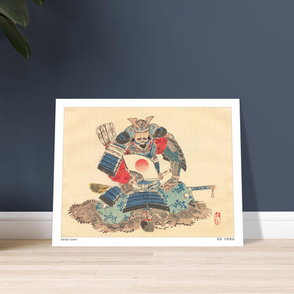 Illustration ancienne d'un Samouraï en armure par Kōno Bairei. Un guerrier samouraï japonais en armure bleue et rouge, tenant un éventail avec un disque rouge, assis sur une peau de bête. Image d'illustration 6