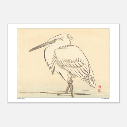 Illustration naturaliste d'un héron blanc par l'artiste japonais Kōno Bairei (29,7x42 cm (A3)). Une peinture d'un héron blanc aux yeux jaunes, debout dans l'eau peu profonde, dans le style de Kōno Bairei.