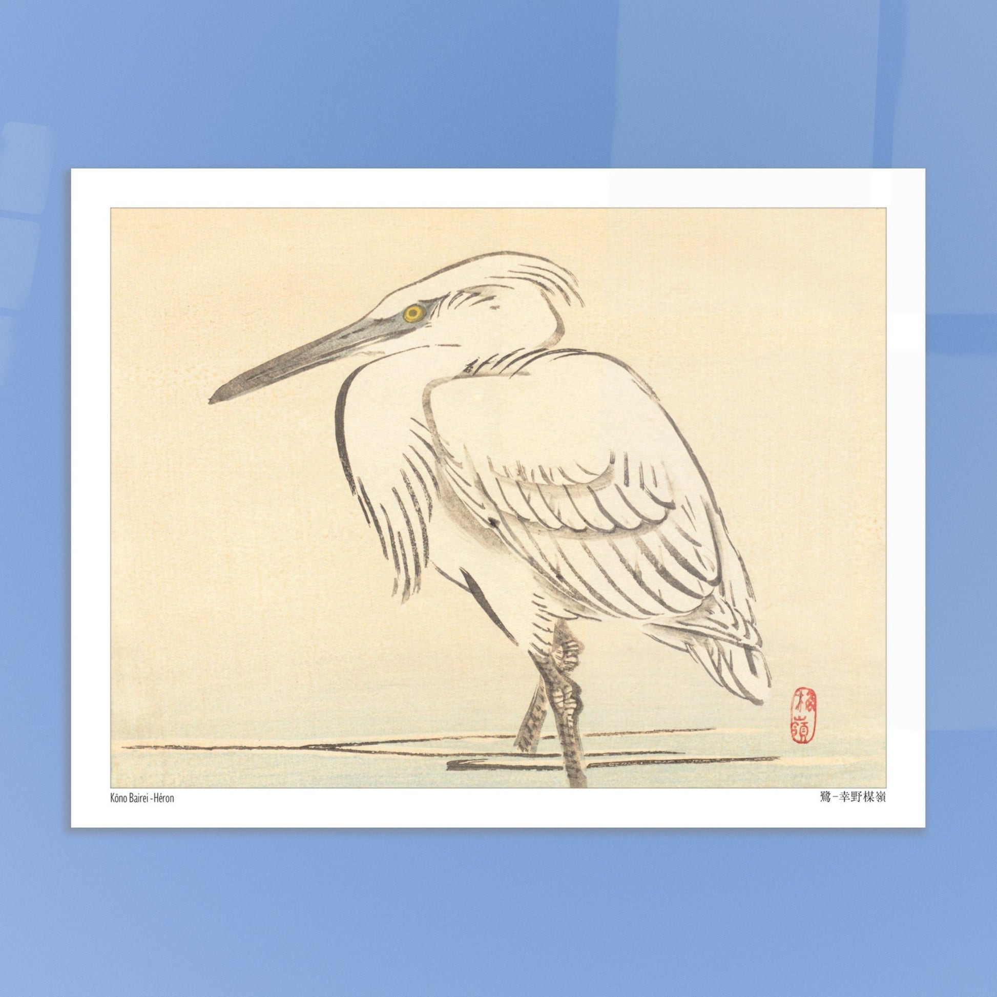 Illustration naturaliste d'un héron blanc par l'artiste japonais Kōno Bairei. Une peinture d'un héron blanc aux yeux jaunes, debout dans l'eau peu profonde, dans le style de Kōno Bairei. Image d'illustration 6