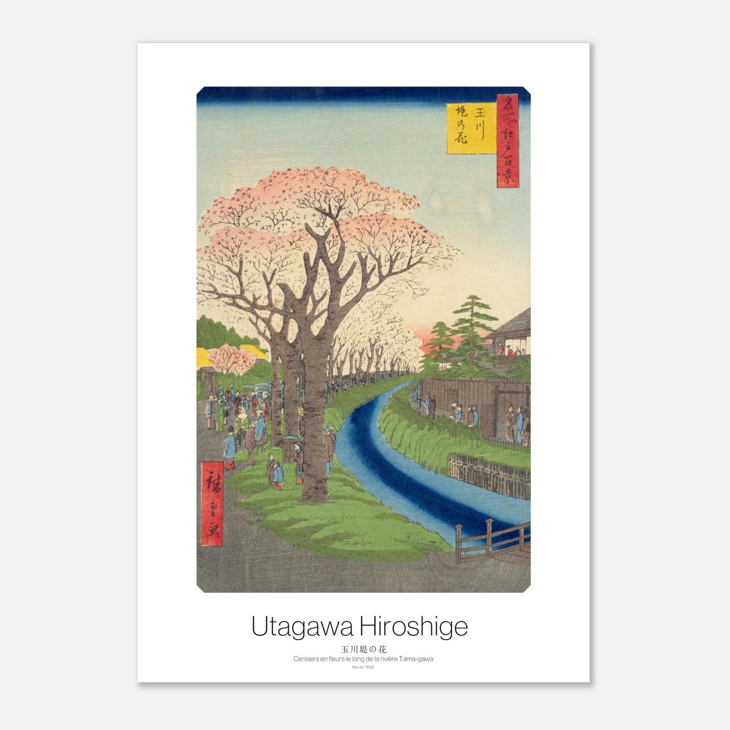 Illustration ukiyo-e - Cerisiers en fleurs, rivière Tama-gawa - Hiroshige (21x29,7 cm (A4)). Estampe ukiyo-e montrant des cerisiers en fleurs le long de la rivière Tama-gawa, avec des personnes se promenant.