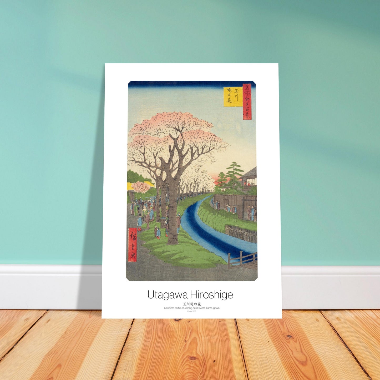 Illustration ukiyo-e - Cerisiers en fleurs, rivière Tama-gawa - Hiroshige. Estampe ukiyo-e montrant des cerisiers en fleurs le long de la rivière Tama-gawa, avec des personnes se promenant. Image d'illustration 4