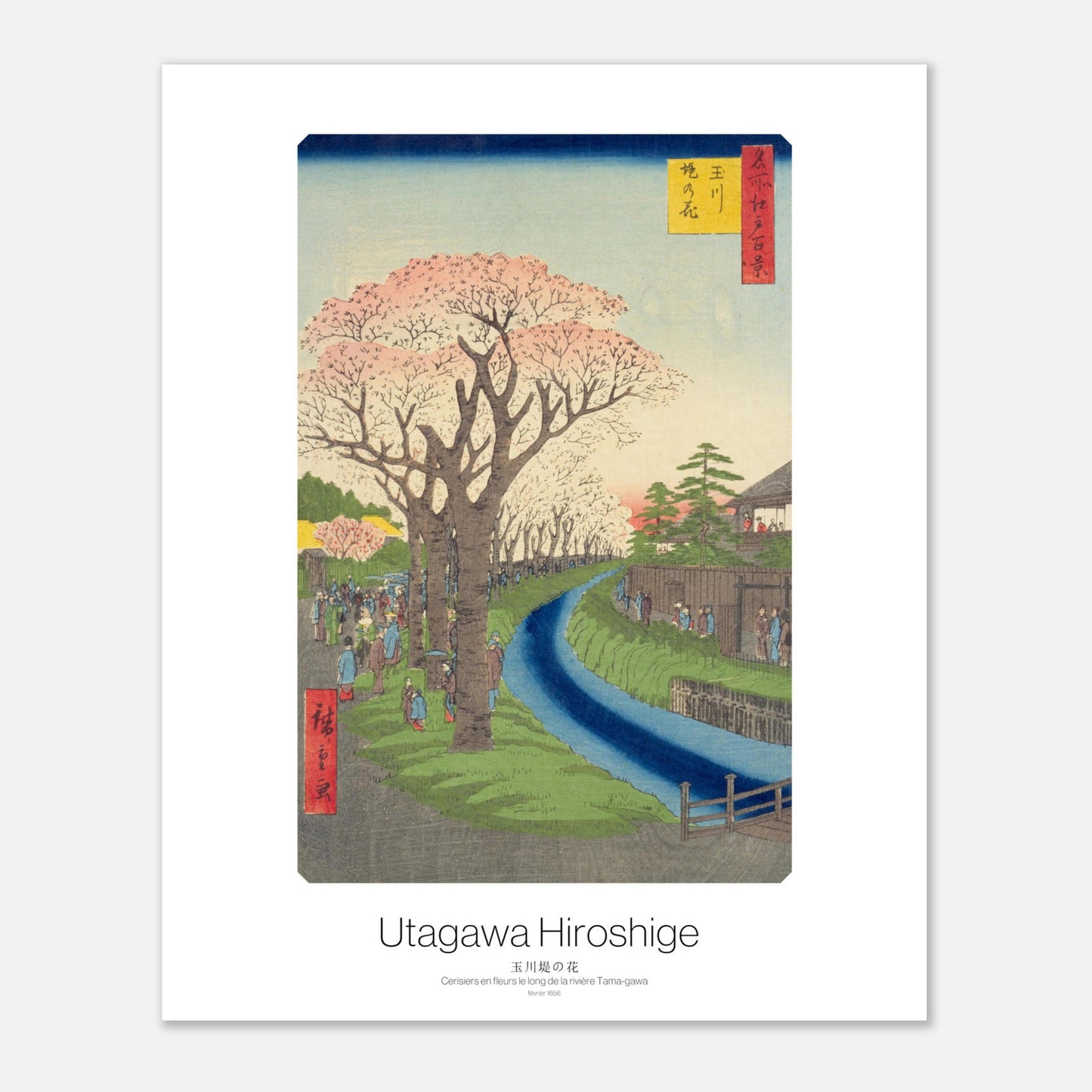 Illustration ukiyo-e - Cerisiers en fleurs, rivière Tama-gawa - Hiroshige (40x50 cm). Estampe ukiyo-e montrant des cerisiers en fleurs le long de la rivière Tama-gawa, avec des personnes se promenant.