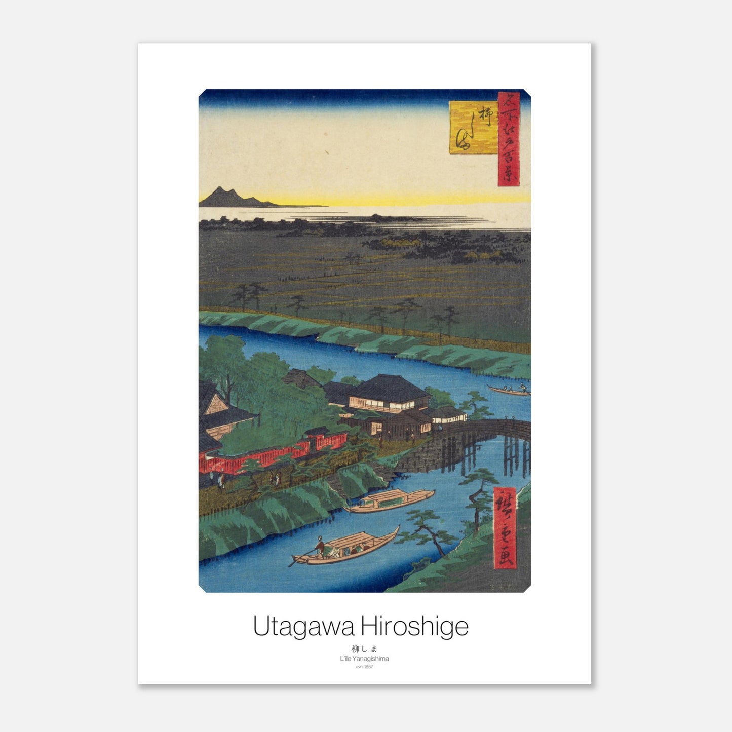 Illustration Hiroshige : L'île Yanagishima et le temple Nichiren (29,7x42 cm (A3)). Gravure japonaise ukiyo-e de l'île Yanagishima par Hiroshige, montrant une scène fluviale avec des maisons, des arbres, des bateaux et un horizon lointain.