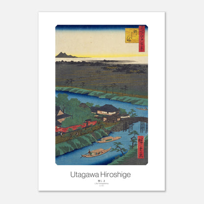 Illustration Hiroshige : L'île Yanagishima et le temple Nichiren (29,7x42 cm (A3)). Gravure japonaise ukiyo-e de l'île Yanagishima par Hiroshige, montrant une scène fluviale avec des maisons, des arbres, des bateaux et un horizon lointain.