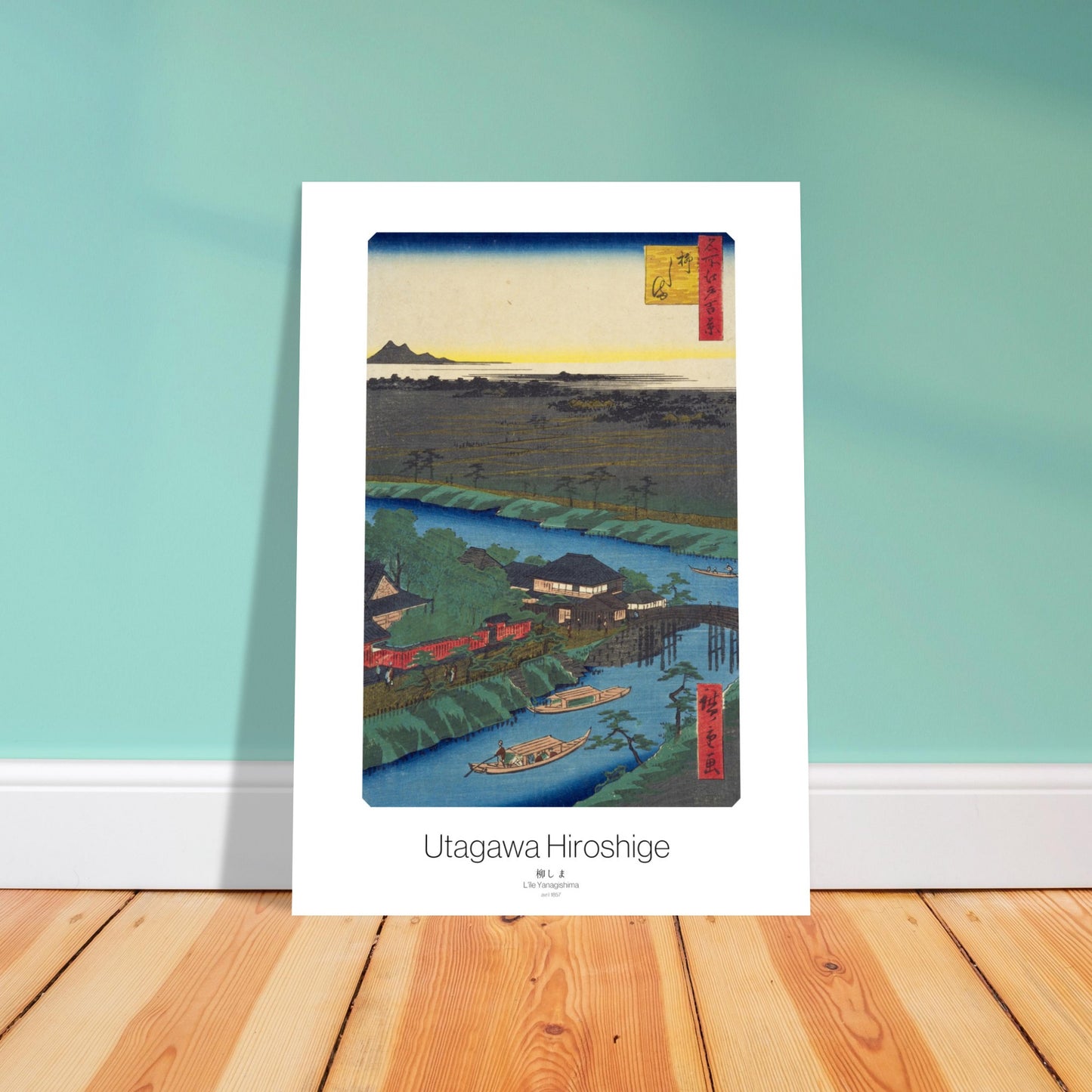 Illustration Hiroshige : L'île Yanagishima et le temple Nichiren. Gravure japonaise ukiyo-e de l'île Yanagishima par Hiroshige, montrant une scène fluviale avec des maisons, des arbres, des bateaux et un horizon lointain. Image d'illustration 4
