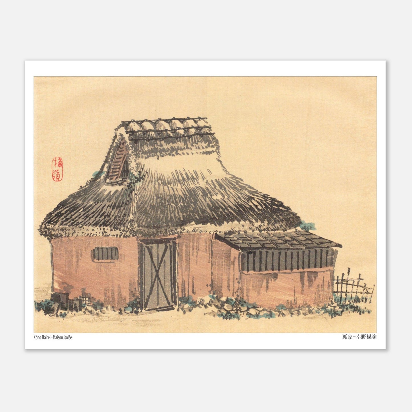 Illustration japonaise d'une maison au toit de chaume par Kōno Bairei (20x25 cm). Illustration japonaise ancienne d'une maison traditionnelle avec un toit de chaume, entourée de végétation basse.