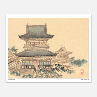 Illustration japonaise d'un pavillon traditionnel par Kōno Bairei (20x25 cm). Une illustration japonaise par Kōno Bairei représentant un pavillon traditionnel.