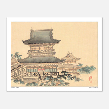 Illustration japonaise d'un pavillon traditionnel par Kōno Bairei (27x35 cm). Une illustration japonaise par Kōno Bairei représentant un pavillon traditionnel.