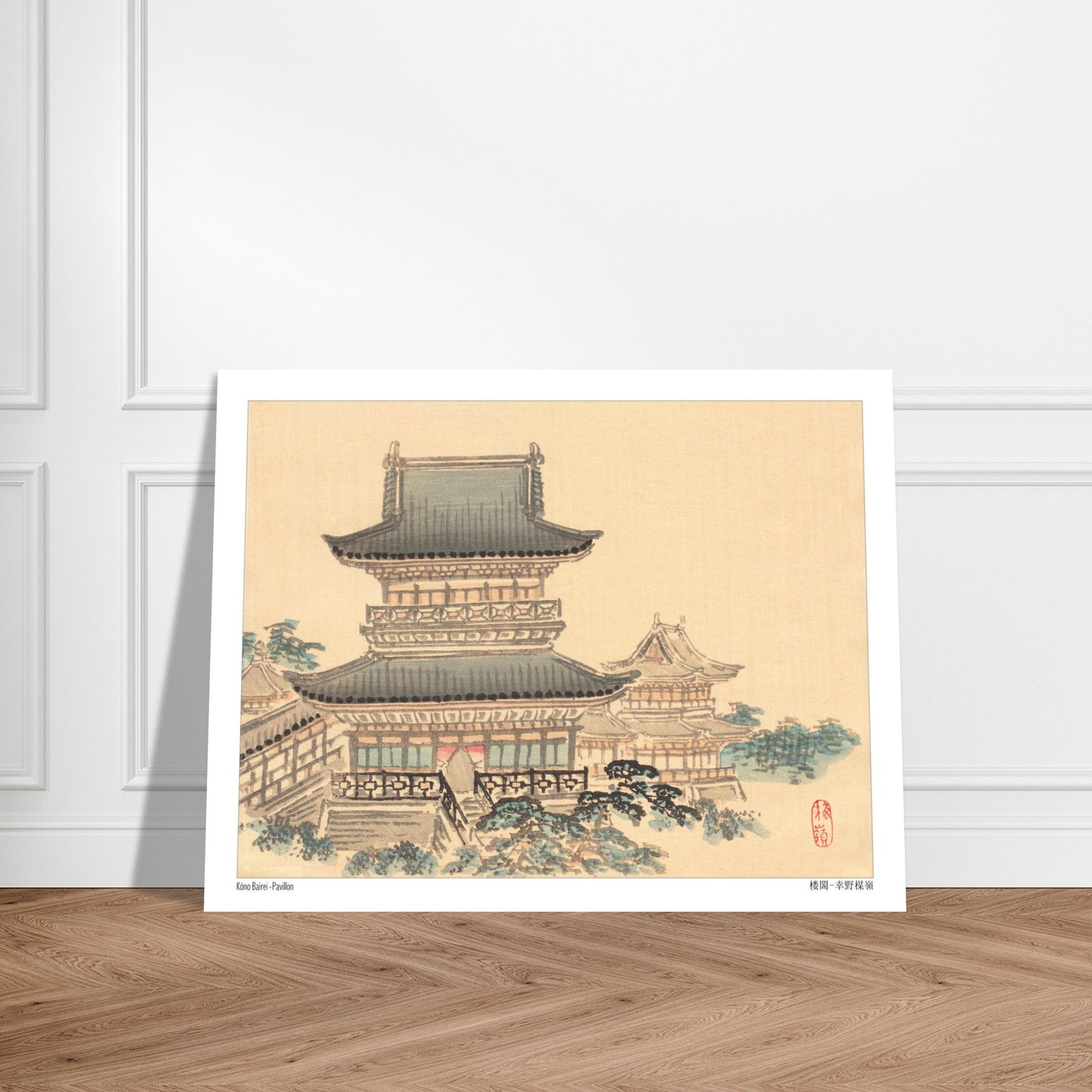 Illustration japonaise d'un pavillon traditionnel par Kōno Bairei. Une illustration japonaise par Kōno Bairei représentant un pavillon traditionnel. Image d'illustration 6
