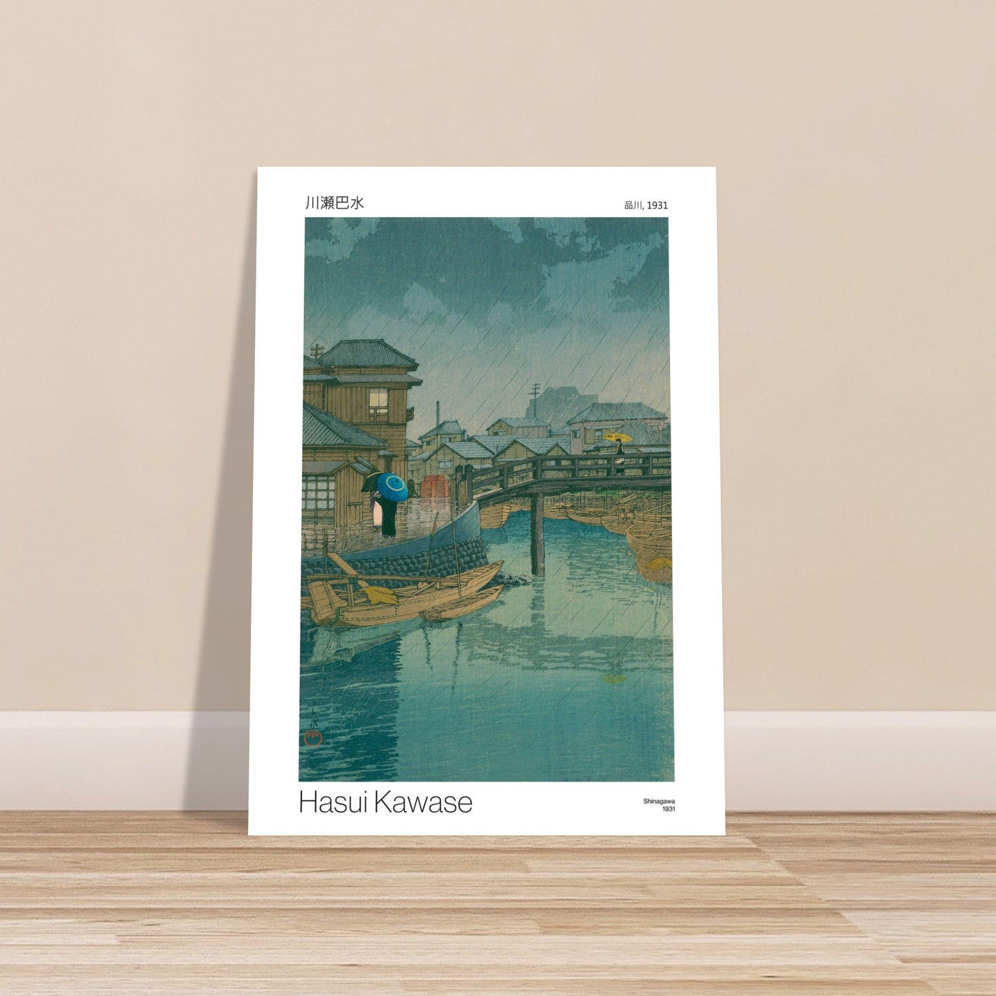 Illustration japonaise : Scène de pluie à Shinagawa par Hasui Kawase. Gravure japonaise de Hasui Kawase représentant une scène sous la pluie avec des parapluies, des bateaux sur un canal et des maisons traditionnelles. Image d'illustration 7