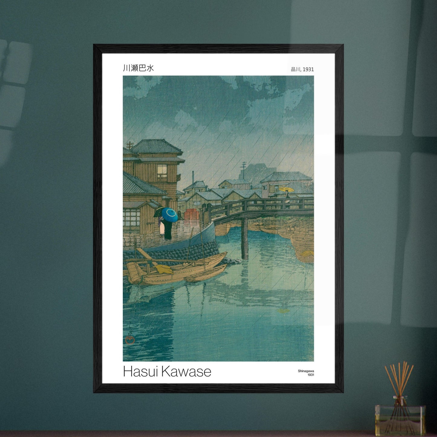 Illustration japonaise : Scène de pluie à Shinagawa par Hasui Kawase. Gravure japonaise de Hasui Kawase représentant une scène sous la pluie avec des parapluies, des bateaux sur un canal et des maisons traditionnelles. Image d'illustration 8